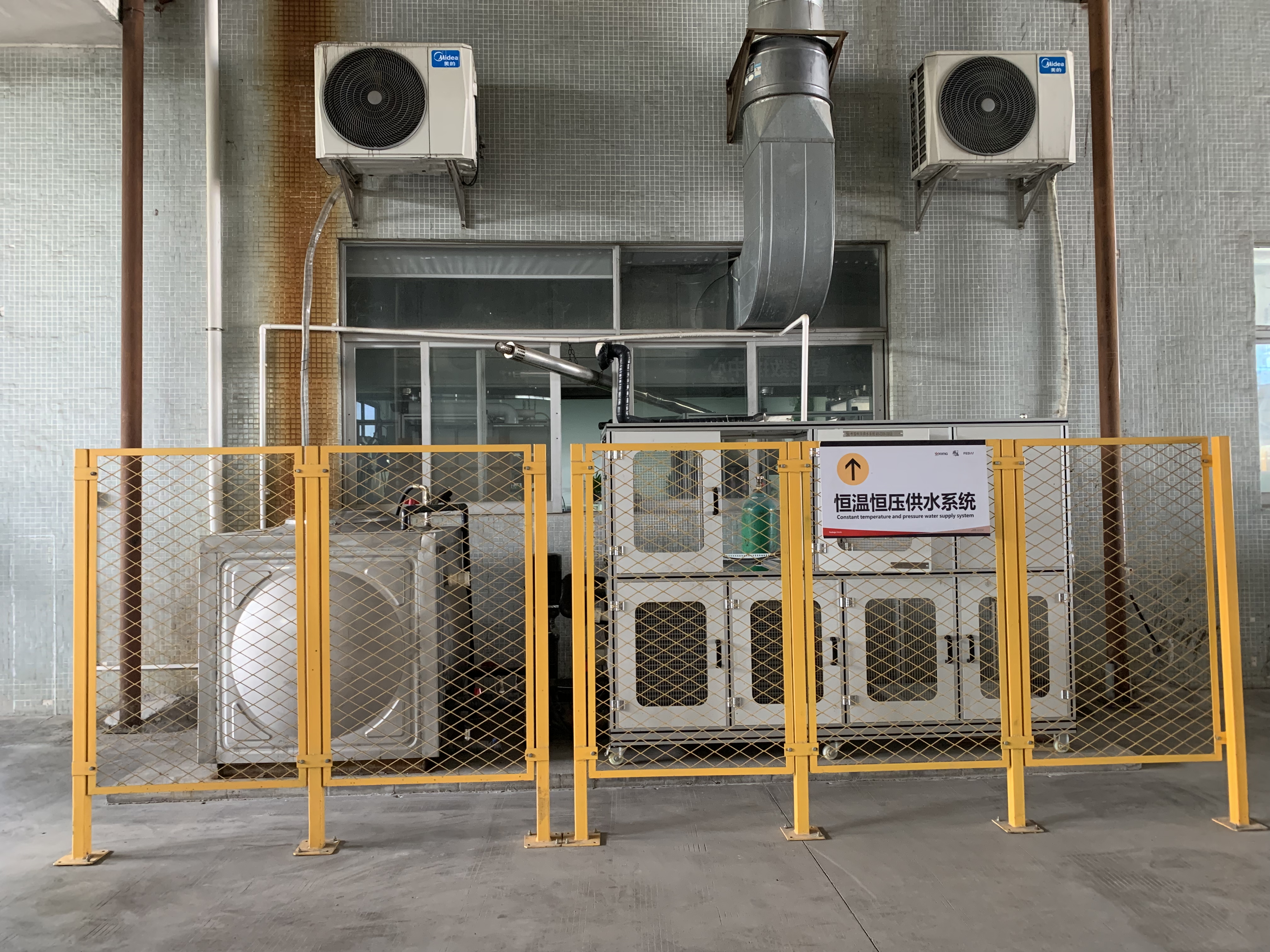 【強學習，促提升】廣東瑞馬以高質量發展成就高品質生活