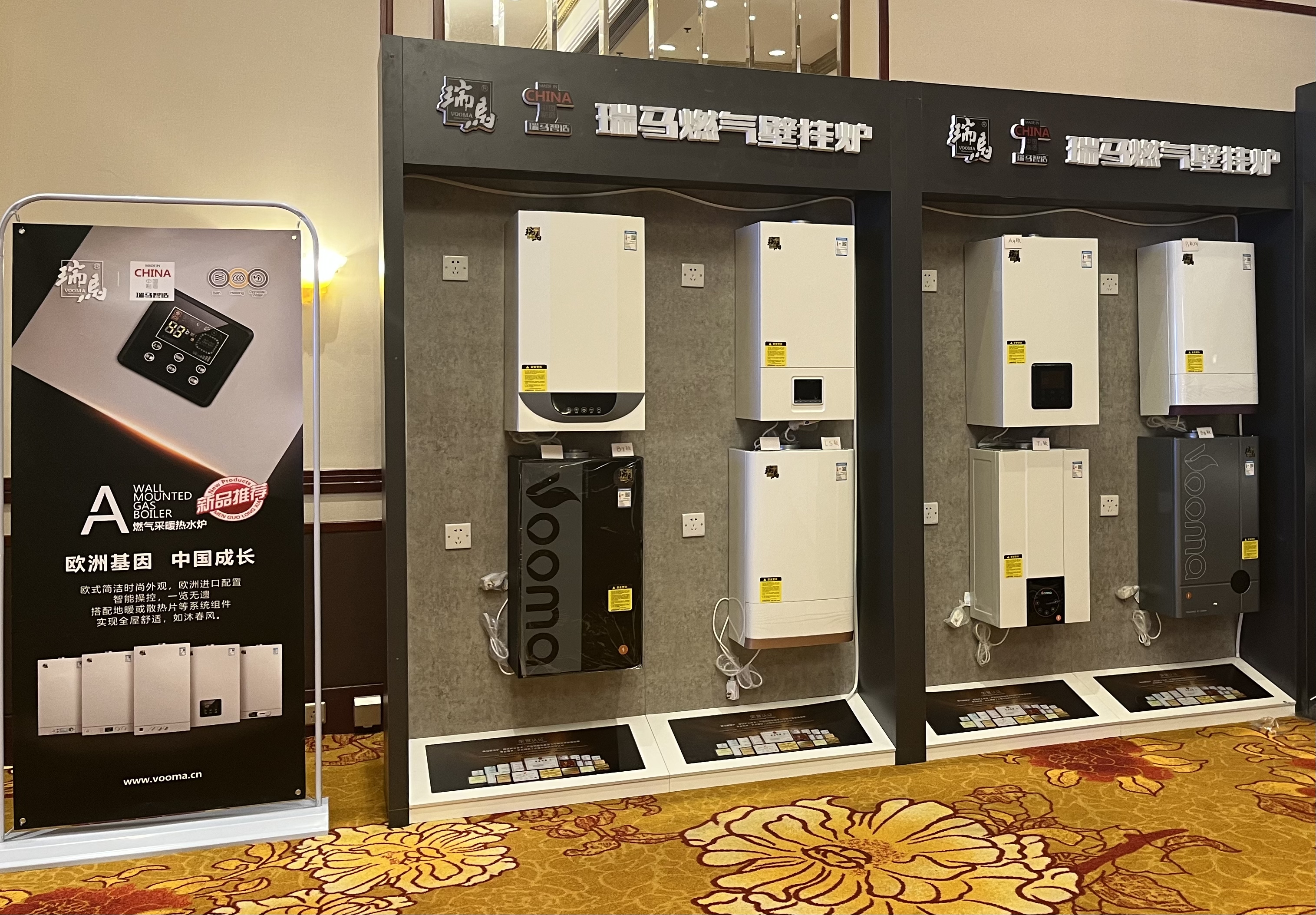 【凝心聚力 共創輝煌】熱烈祝賀廣東瑞馬2023西北經銷商大會圓滿召開! 【凝心聚力 共創輝煌】熱烈祝賀廣東瑞馬2023西北經銷商大會圓滿召開!