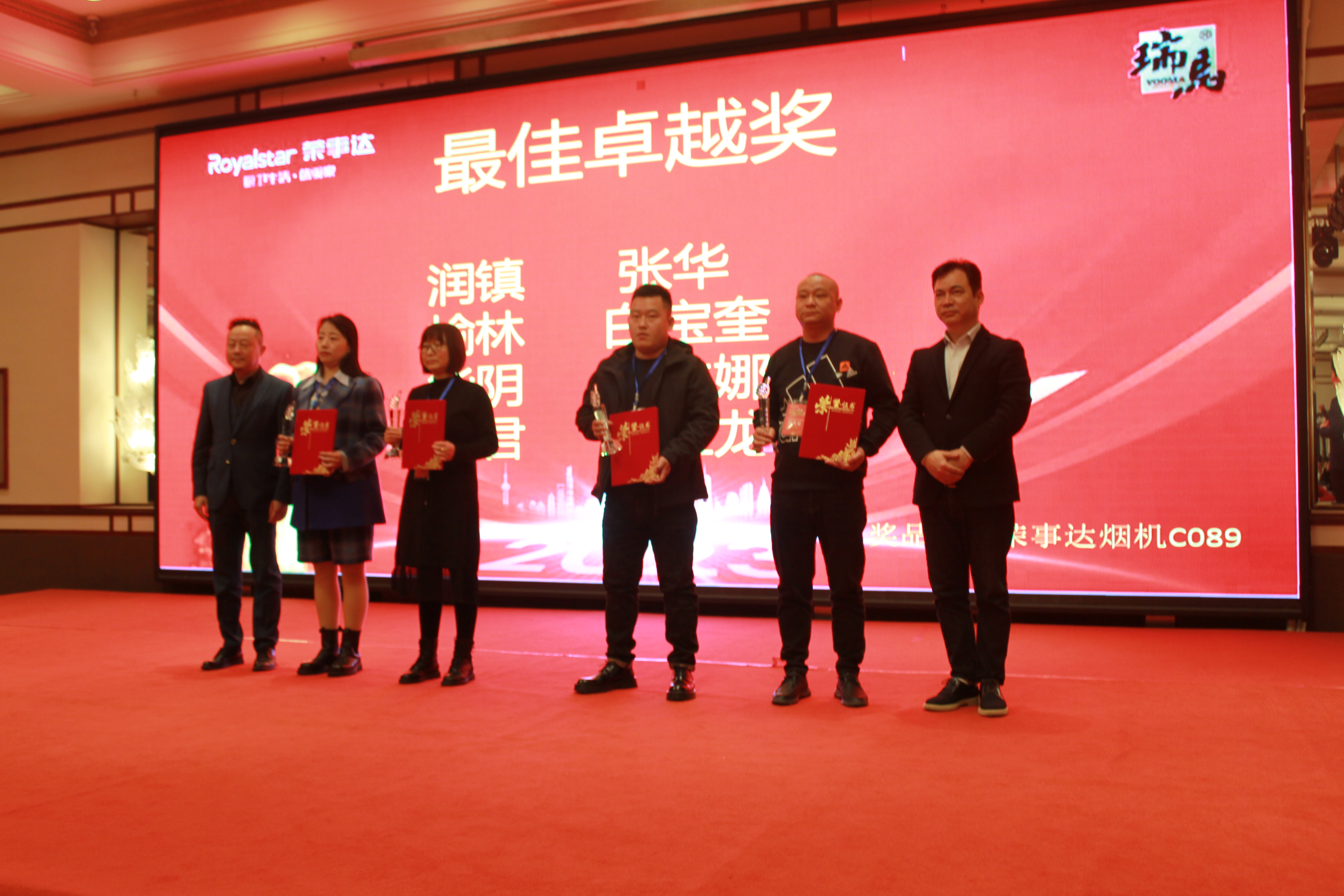 【凝心聚力 共創輝煌】熱烈祝賀廣東瑞馬2023西北經銷商大會圓滿召開! 【凝心聚力 共創輝煌】熱烈祝賀廣東瑞馬2023西北經銷商大會圓滿召開!