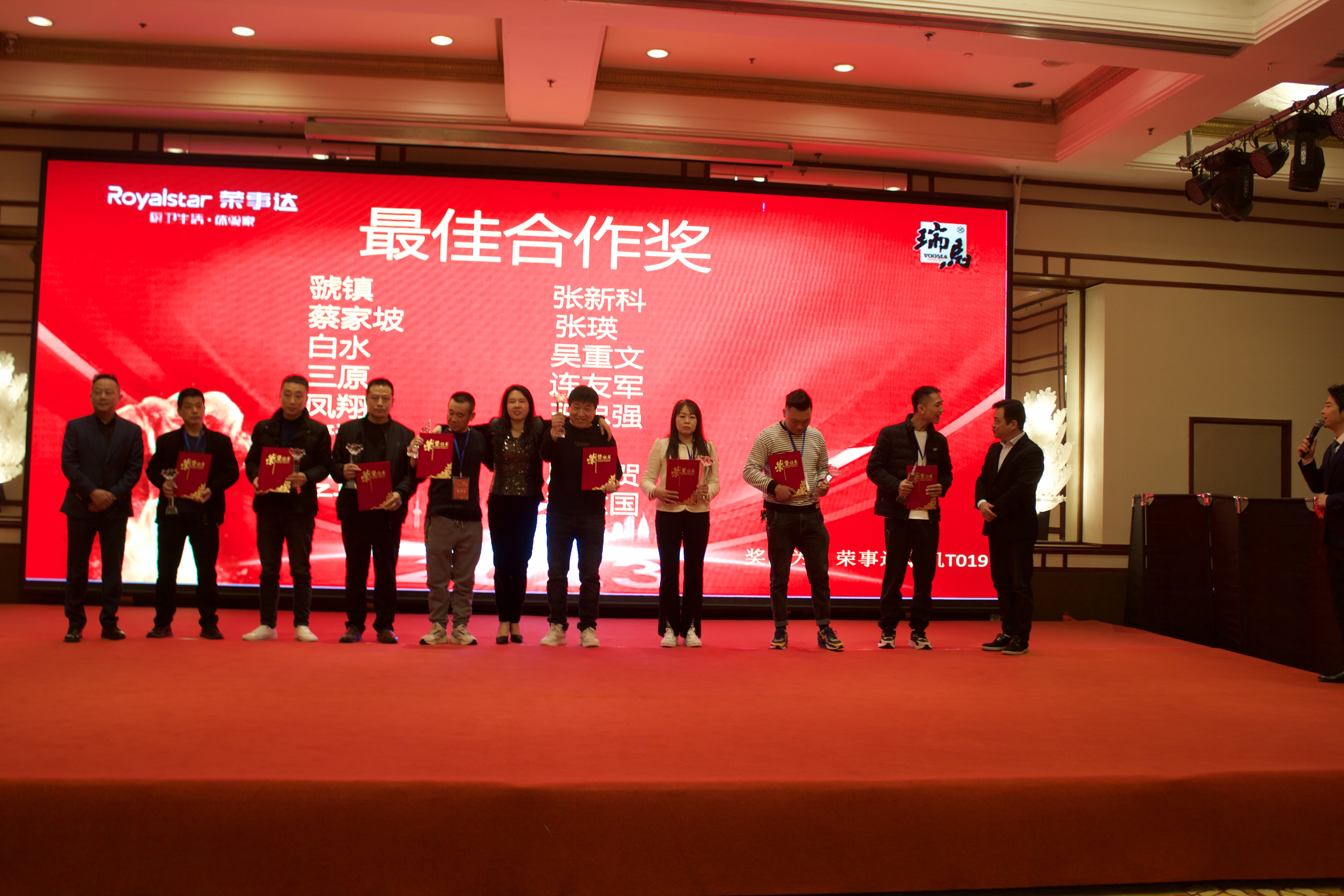 【凝心聚力 共創輝煌】熱烈祝賀廣東瑞馬2023西北經銷商大會圓滿召開! 【凝心聚力 共創輝煌】熱烈祝賀廣東瑞馬2023西北經銷商大會圓滿召開!