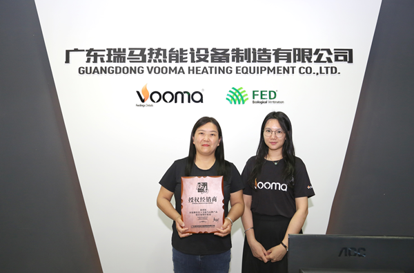 喜報(bào)|熱烈祝賀安徽合肥合作伙伴加盟瑞馬! 喜報(bào)|熱烈祝賀安徽合肥合作伙伴加盟瑞馬!