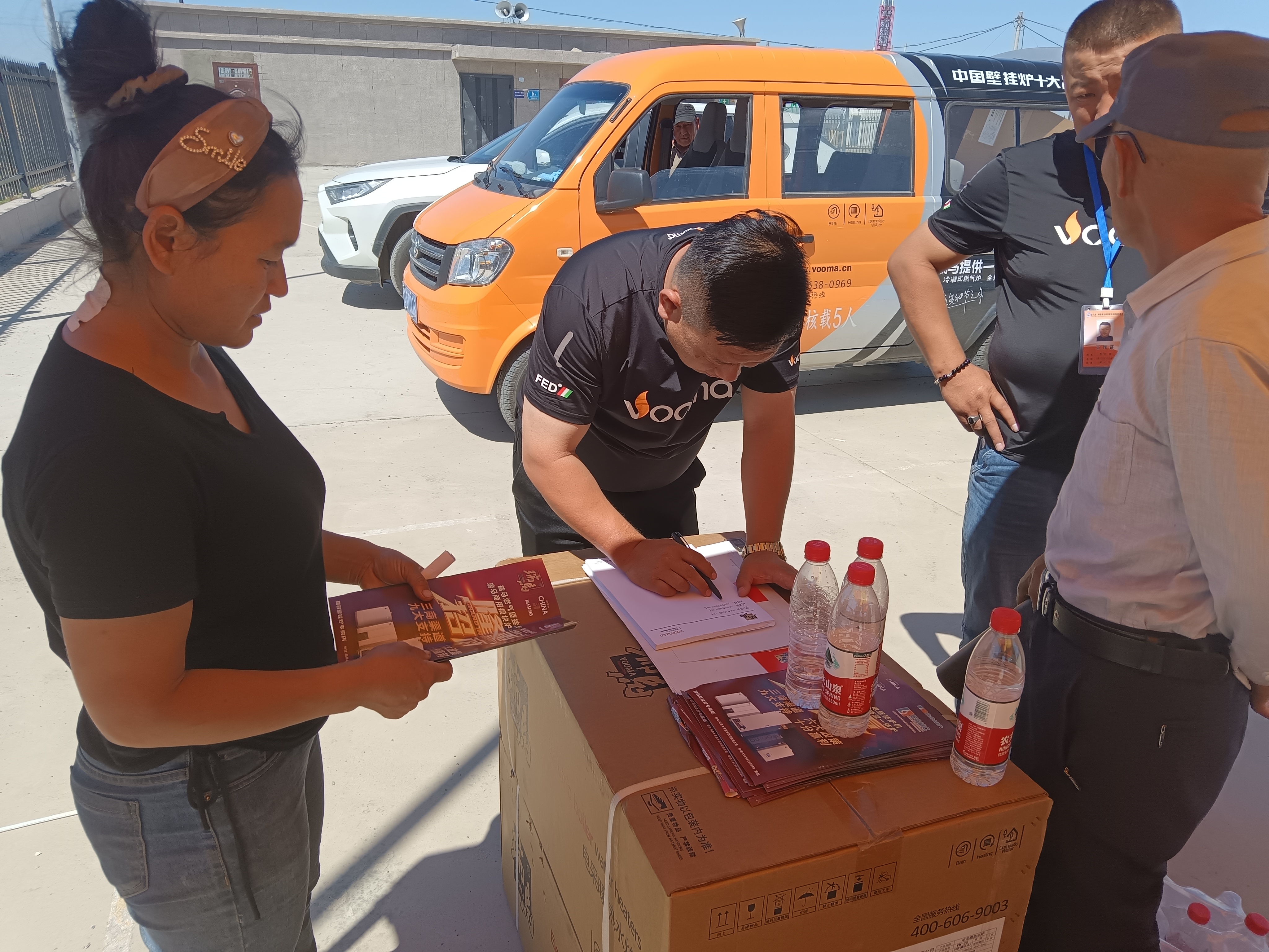 暖心普惠傳萬家，瑞馬服務你我他