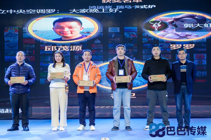 熱烈祝賀&ldquo;瑞馬智造杯&rdquo;暨2023壁掛爐產(chǎn)業(yè)峰會圓滿召開！