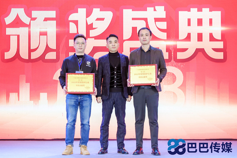 熱烈祝賀&ldquo;瑞馬智造杯&rdquo;暨2023壁掛爐產(chǎn)業(yè)峰會圓滿召開！