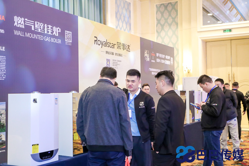 熱烈祝賀&ldquo;瑞馬智造杯&rdquo;暨2023壁掛爐產(chǎn)業(yè)峰會圓滿召開！