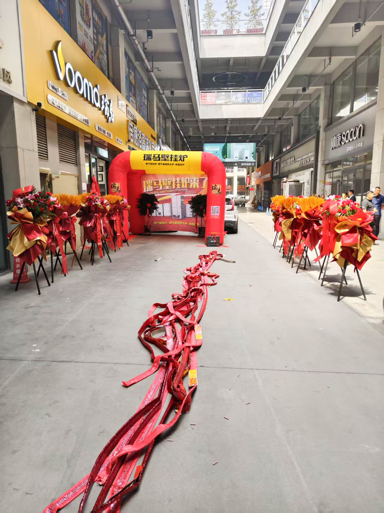 瑞馬壁掛爐西寧形象店盛大開業!多重豪禮鉅惠全城! 瑞馬壁掛爐西寧形象店盛大開業!多重豪禮鉅惠全城!