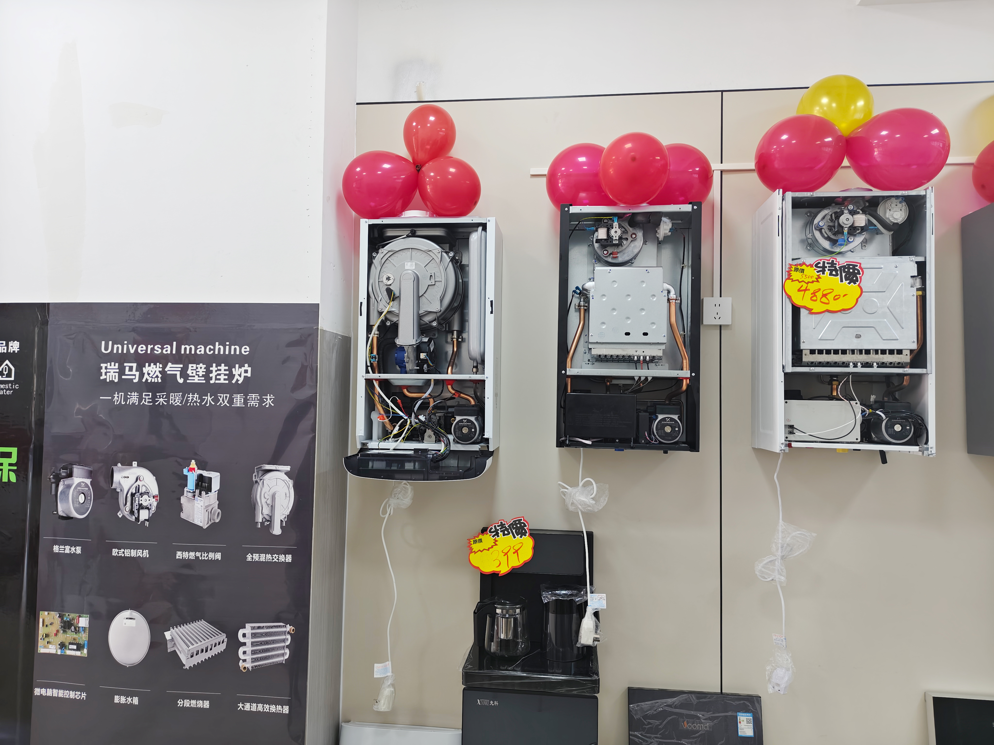 瑞馬壁掛爐再下一城!青海海東形象店盛大啟幕! 瑞馬壁掛爐再下一城!青海海東形象店盛大啟幕!