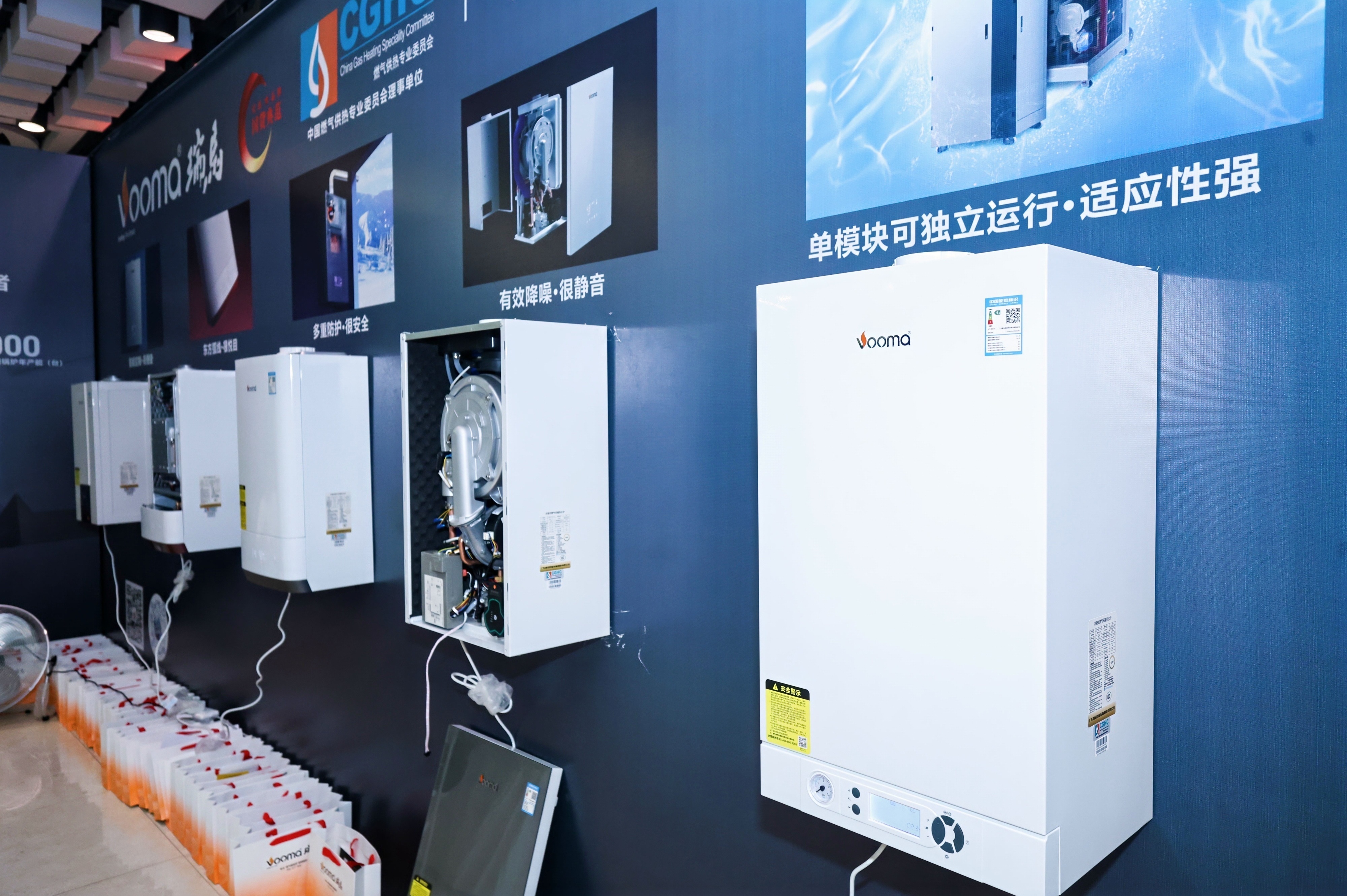 西安暖通展擠爆！瑞馬黑科技刷屏全場！