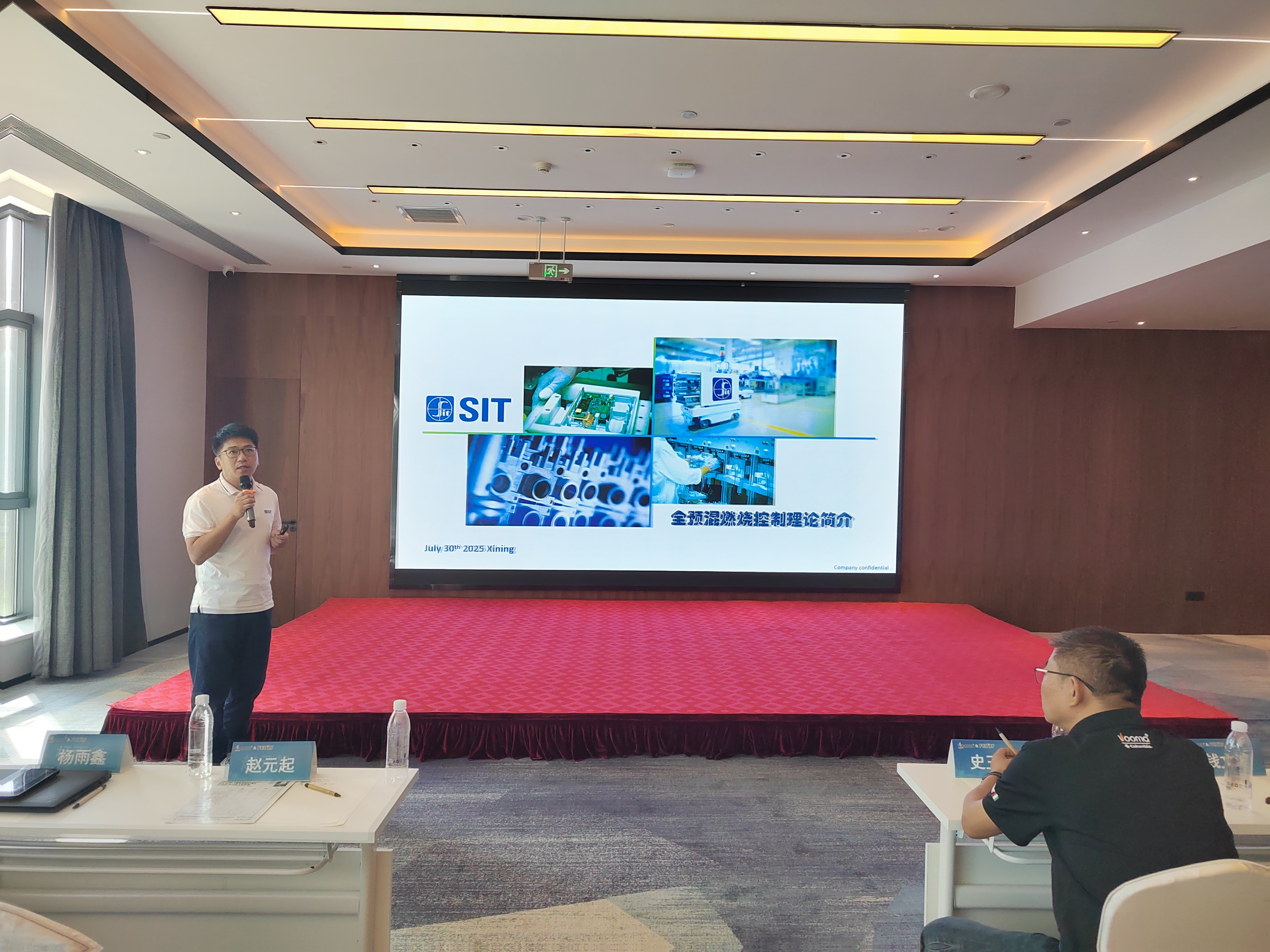 FED重拳出擊甘青!這場交流會,藏著供暖市場的什么“王炸”? FED重拳出擊甘青!這場交流會,藏著供暖市場的什么“王炸”?