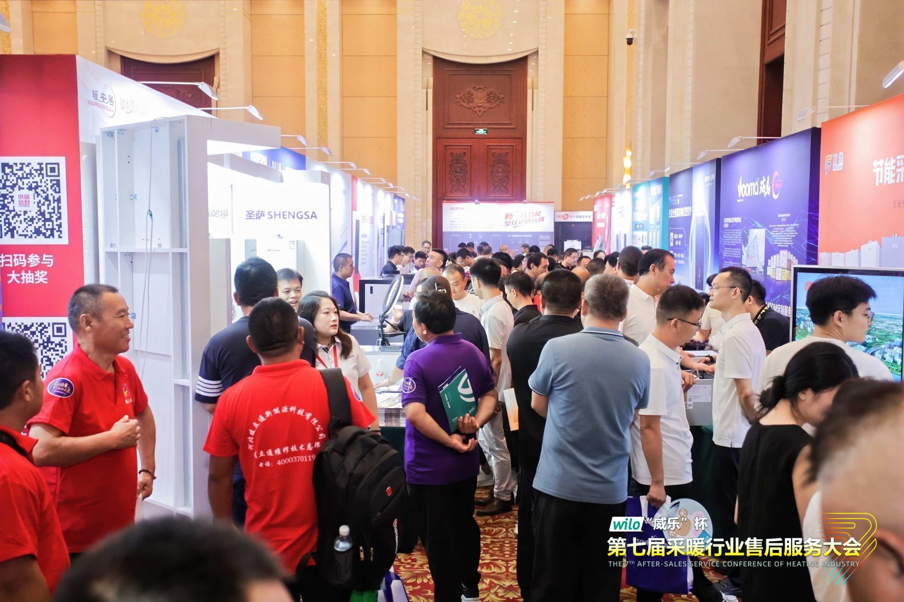 瑞馬熱能閃耀采暖售后服務大會,創新動能賦能行業升級! 瑞馬熱能閃耀采暖售后服務大會,創新動能賦能行業升級!