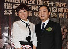 瑞馬新疆經(jīng)銷商唐女士:把握商機(jī)發(fā)揮潛力 瑞馬新疆經(jīng)銷商唐女士:把握商機(jī)發(fā)揮潛力