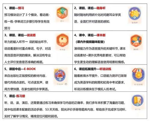 共克時艱，方直科技免費開放在線教學全場景應用，助力教育數字化變革